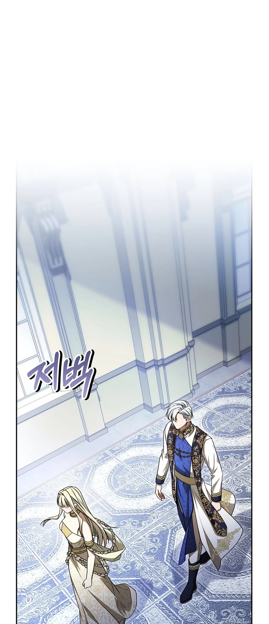 The Villainess I Possessed Is Raising Hell Chapter 28 Gambar 11