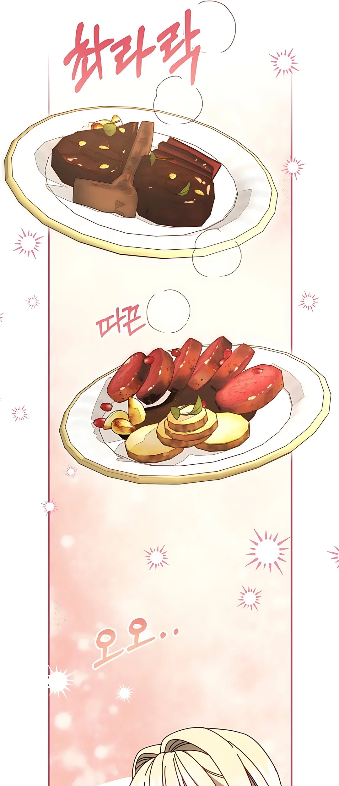 The Villainess I Possessed Is Raising Hell Chapter 3 Gambar 34