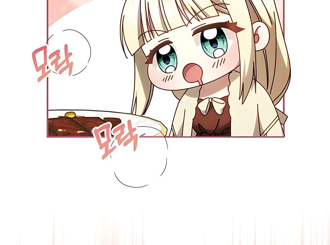 The Villainess I Possessed Is Raising Hell Chapter 3 Gambar 35