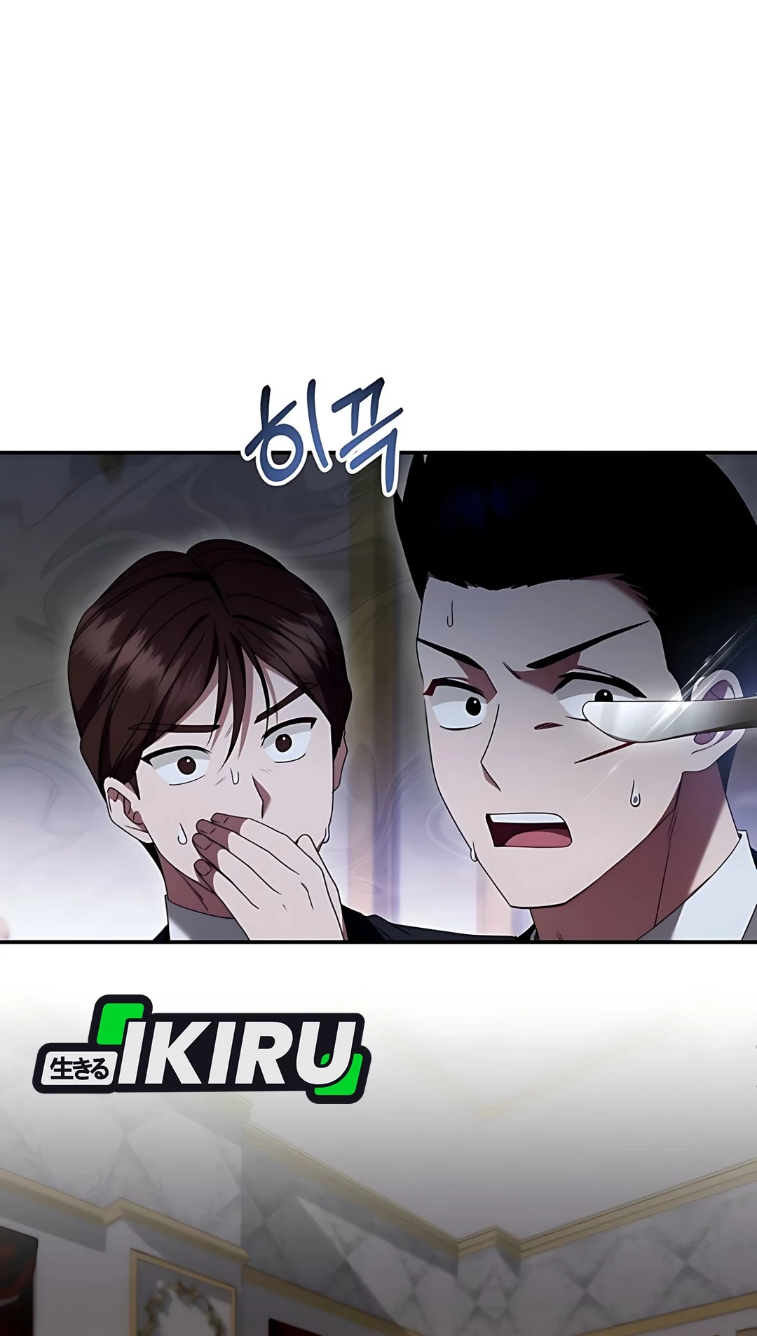 The Villainess I Possessed Is Raising Hell Chapter 3 Gambar 86