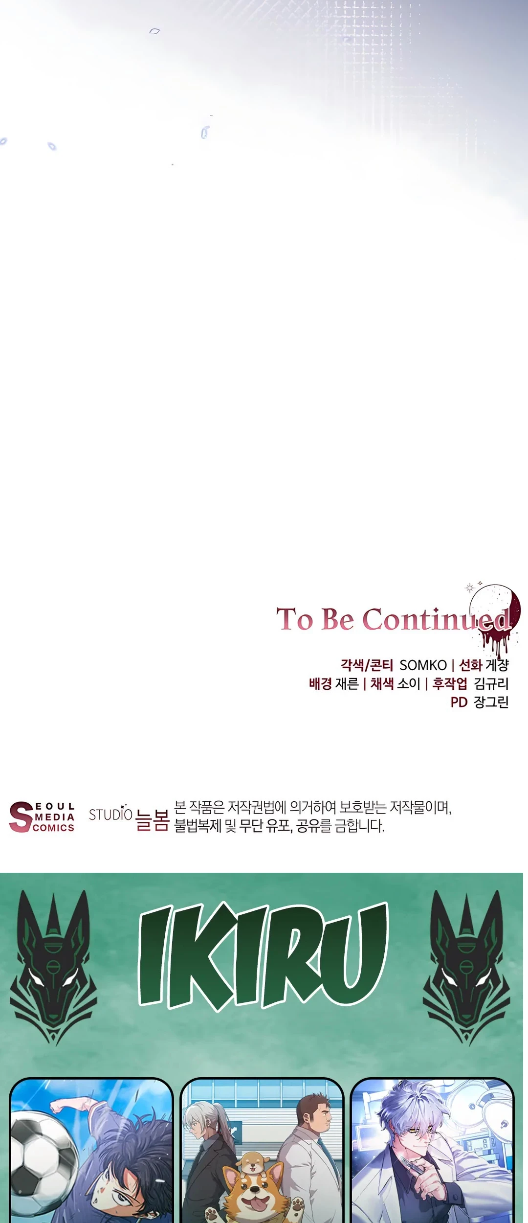 The Villainess I Possessed Is Raising Hell Chapter 3 Gambar 91