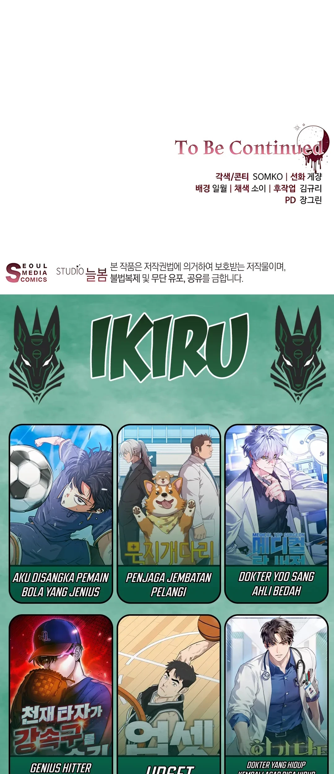 The Villainess I Possessed Is Raising Hell Chapter 4 Gambar 87