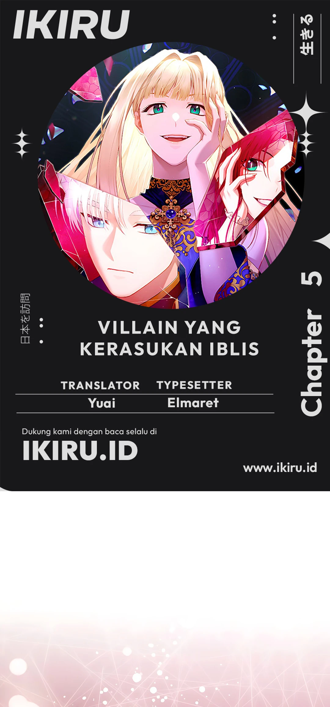 Baca Komik The Villainess I Possessed Is Raising Hell Chapter 5 Gambar 1