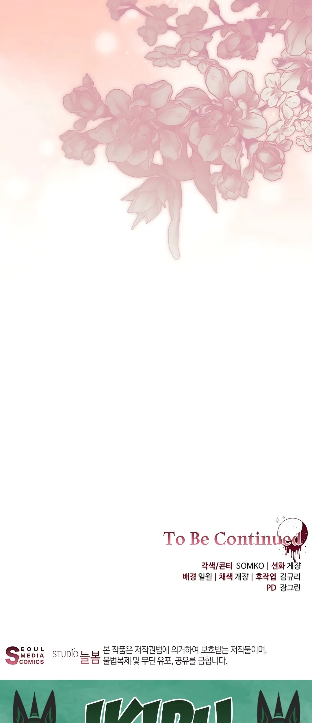 The Villainess I Possessed Is Raising Hell Chapter 5 Gambar 93