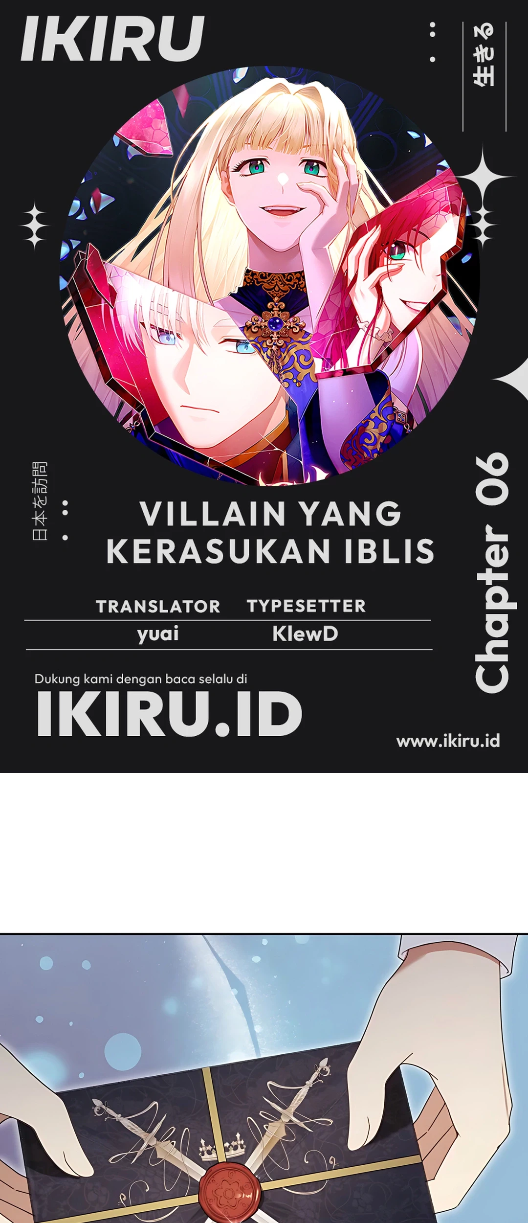 Baca Komik The Villainess I Possessed Is Raising Hell Chapter 6 Gambar 1