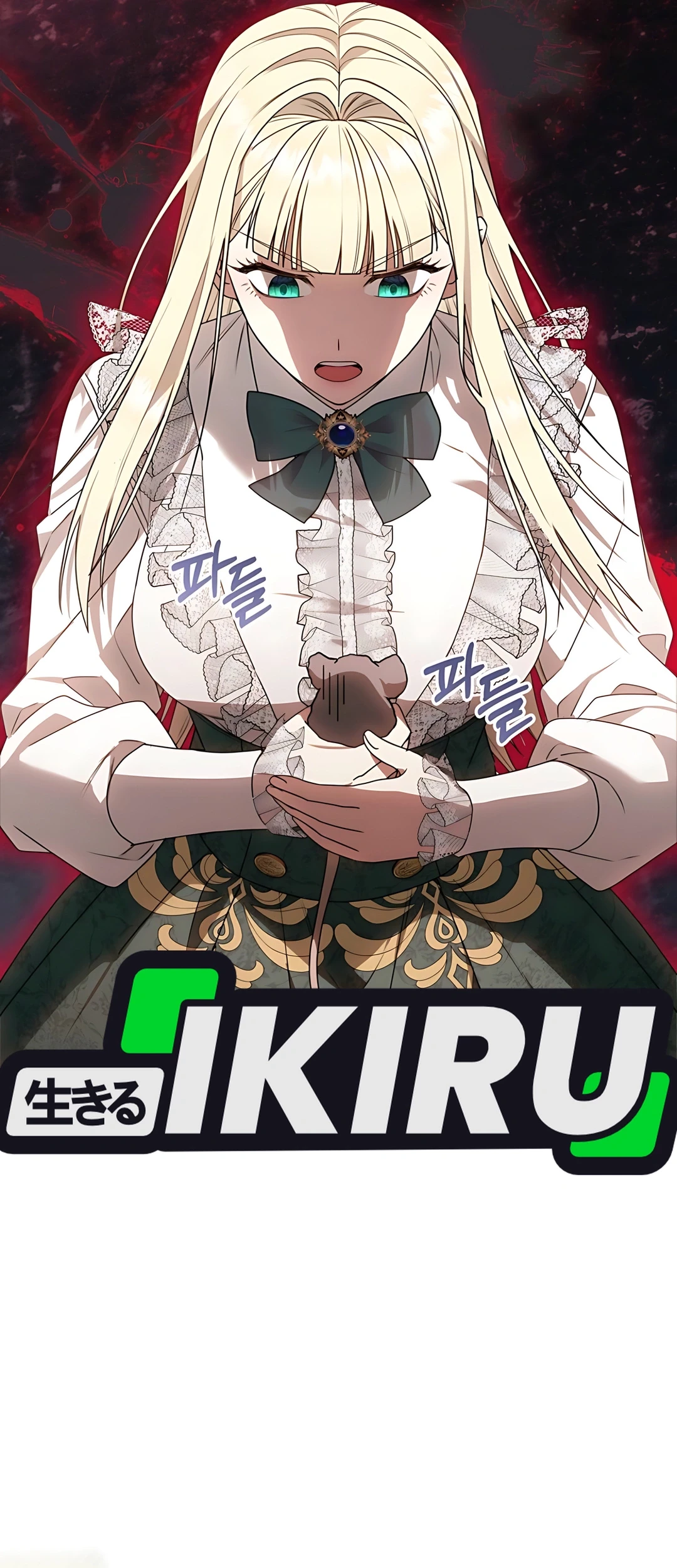 The Villainess I Possessed Is Raising Hell Chapter 6 Gambar 51