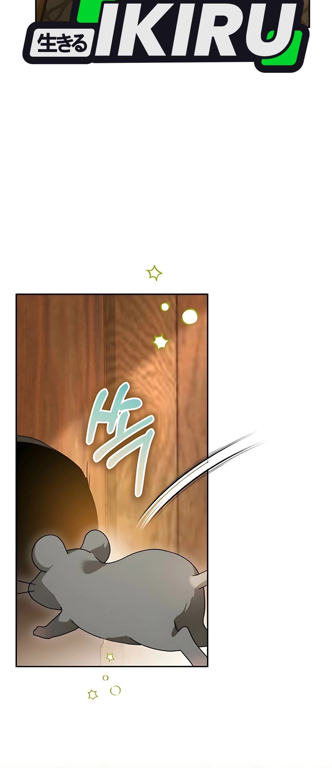 The Villainess I Possessed Is Raising Hell Chapter 6 Gambar 54