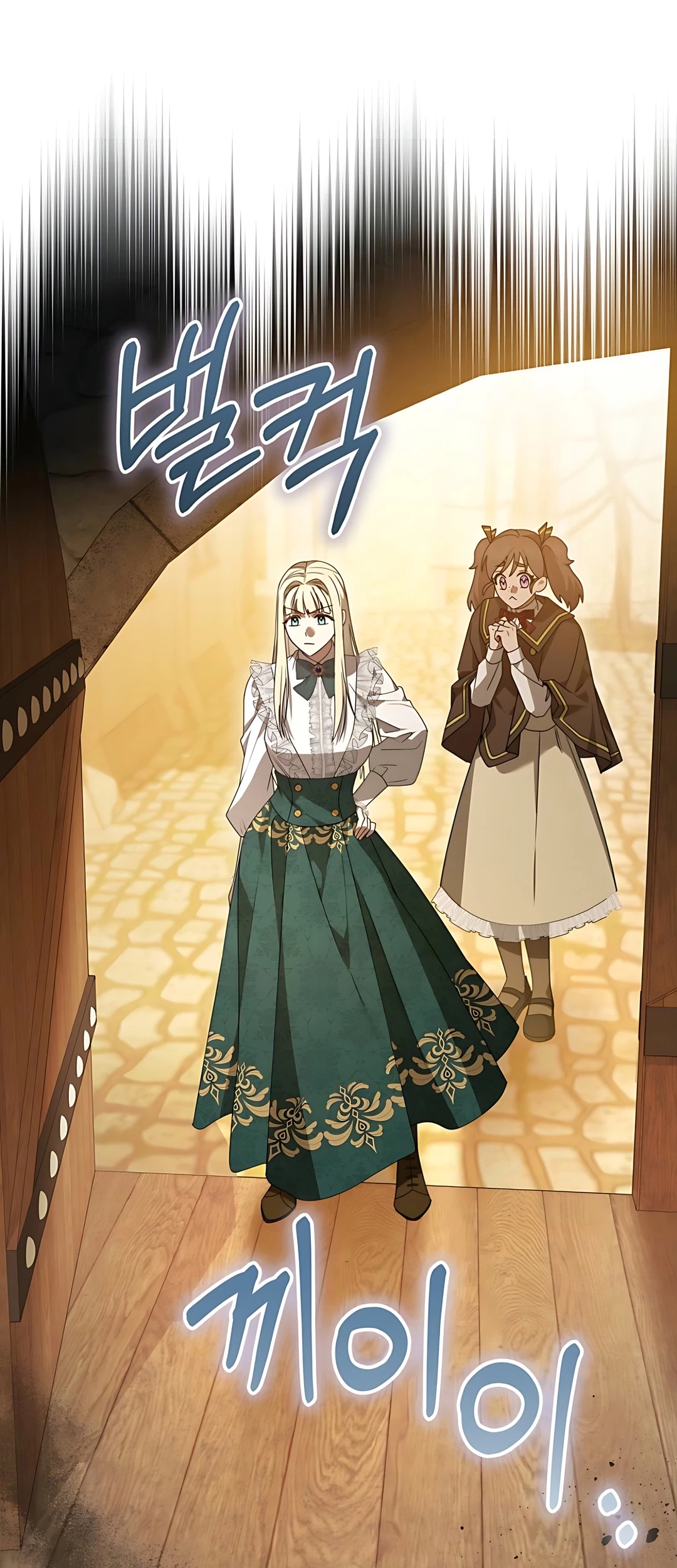 The Villainess I Possessed Is Raising Hell Chapter 6 Gambar 57