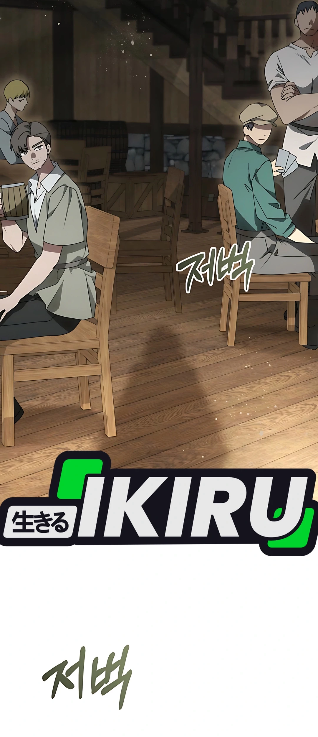 The Villainess I Possessed Is Raising Hell Chapter 6 Gambar 59