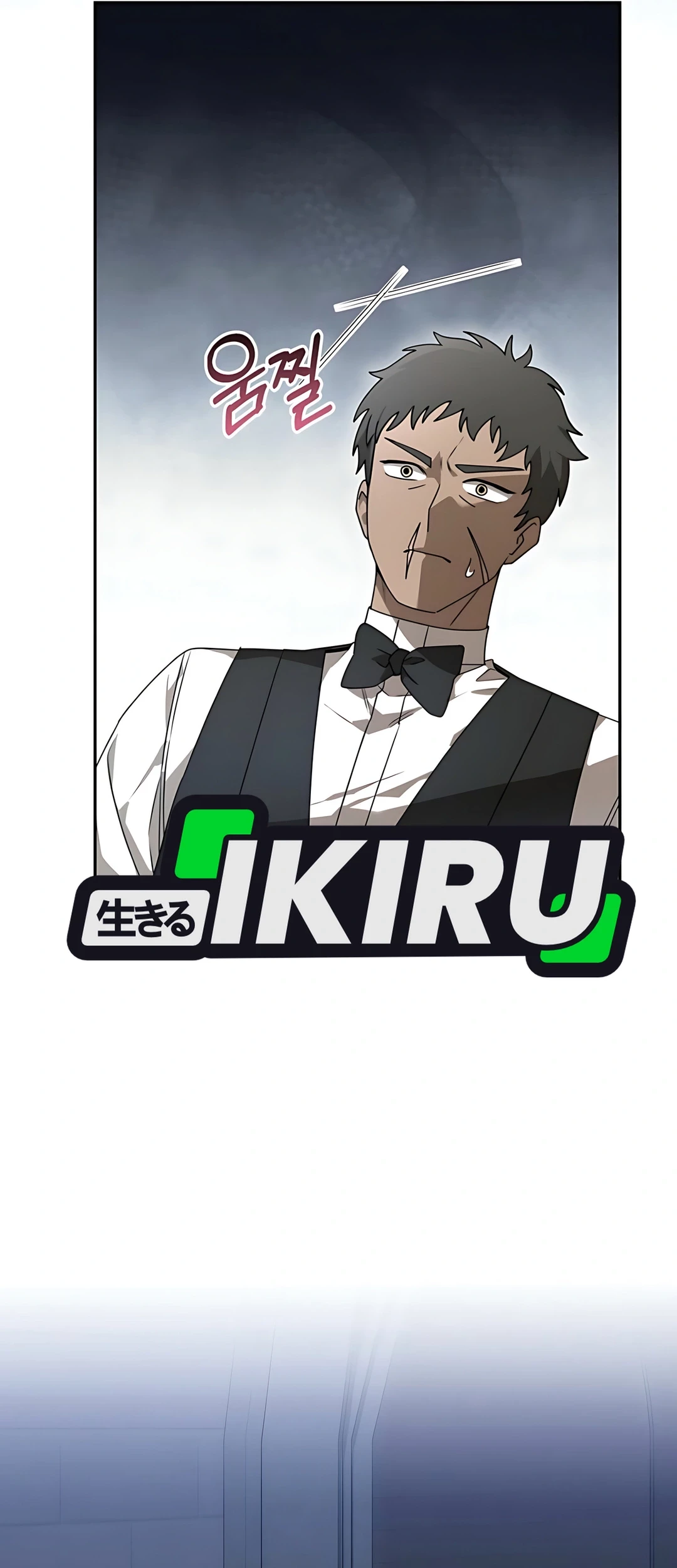 The Villainess I Possessed Is Raising Hell Chapter 6 Gambar 74