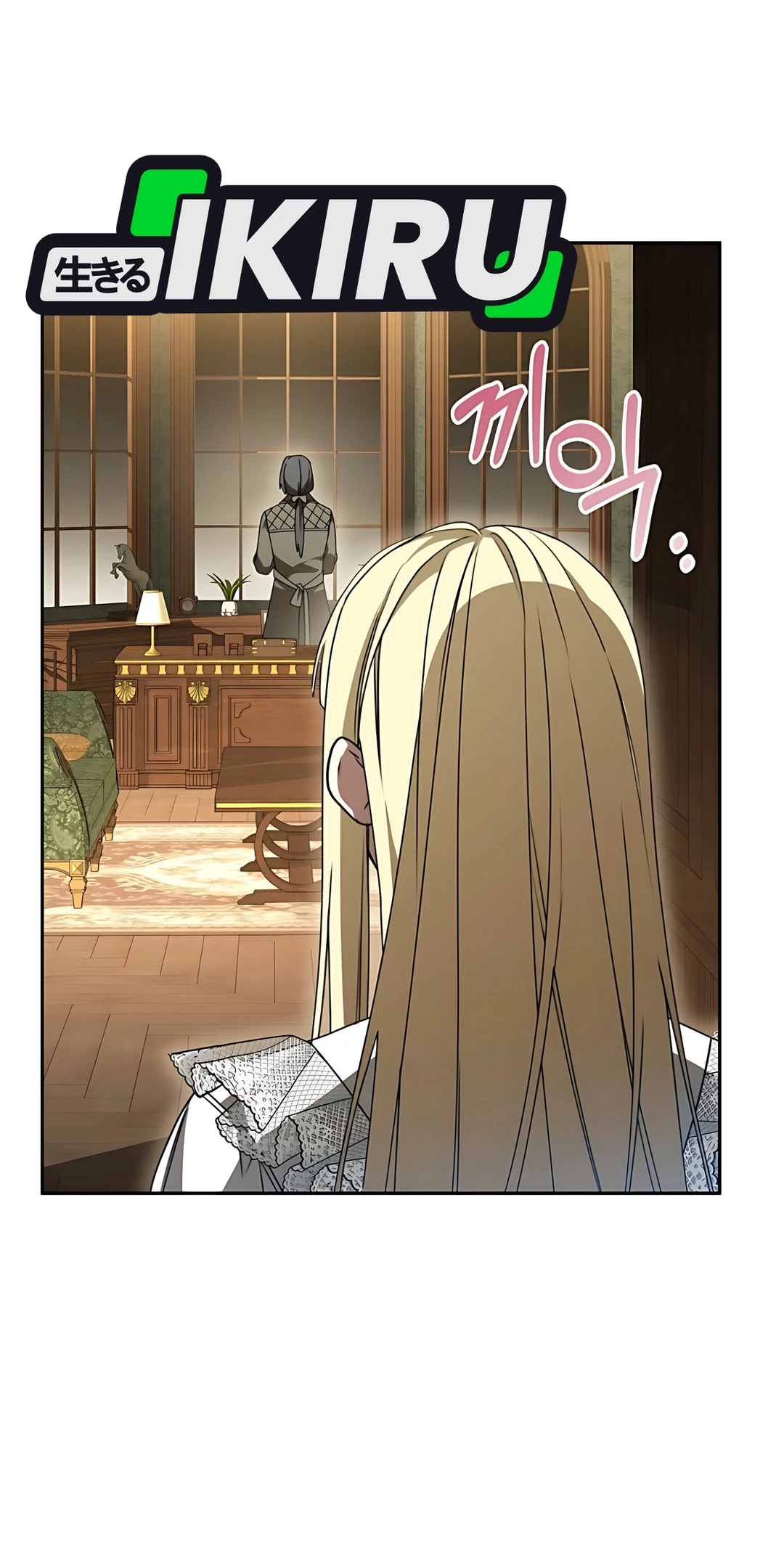 The Villainess I Possessed Is Raising Hell Chapter 6 Gambar 81