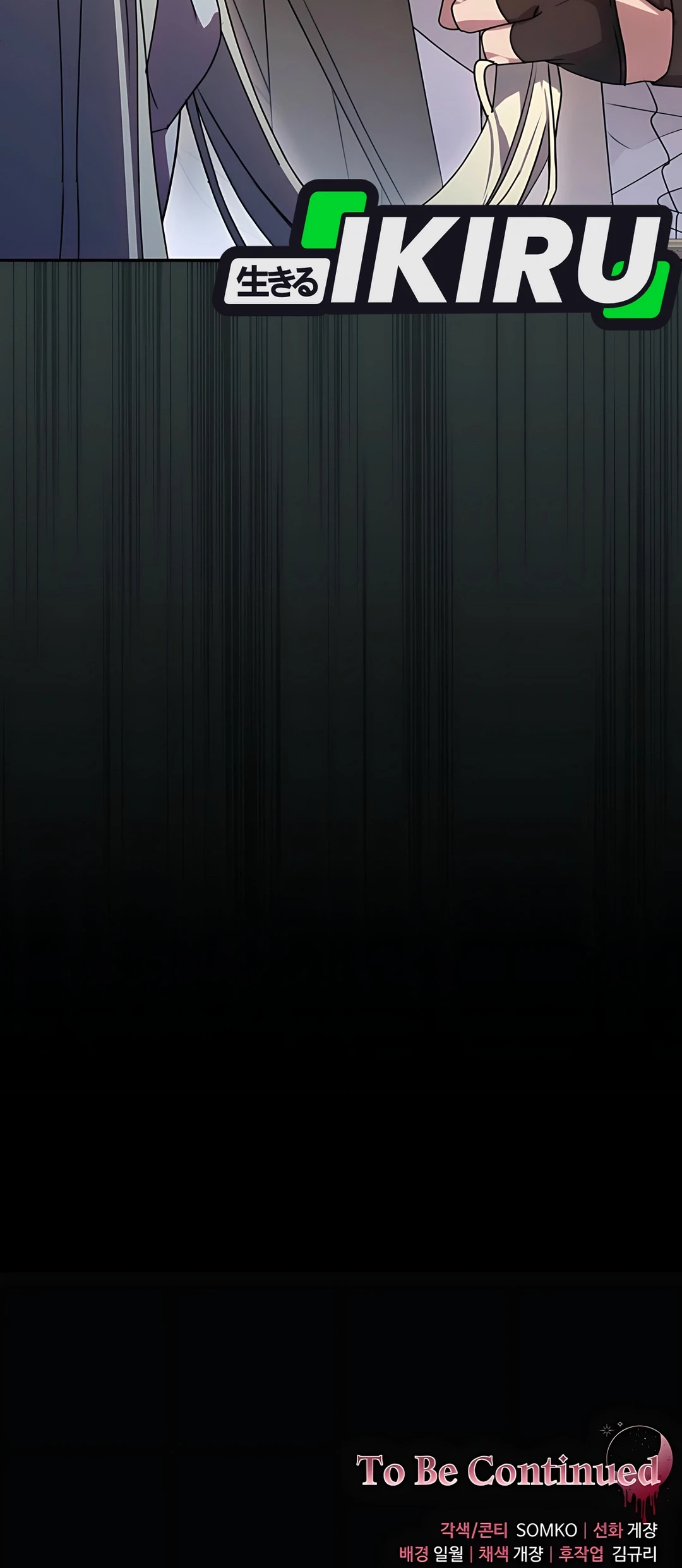 The Villainess I Possessed Is Raising Hell Chapter 6 Gambar 91