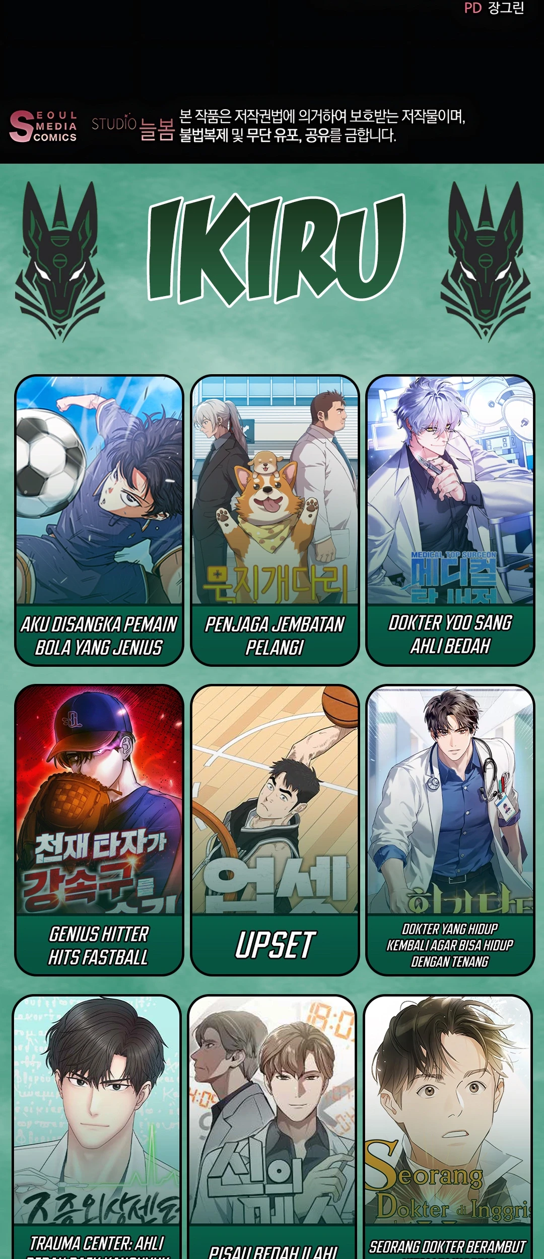 The Villainess I Possessed Is Raising Hell Chapter 6 Gambar 92