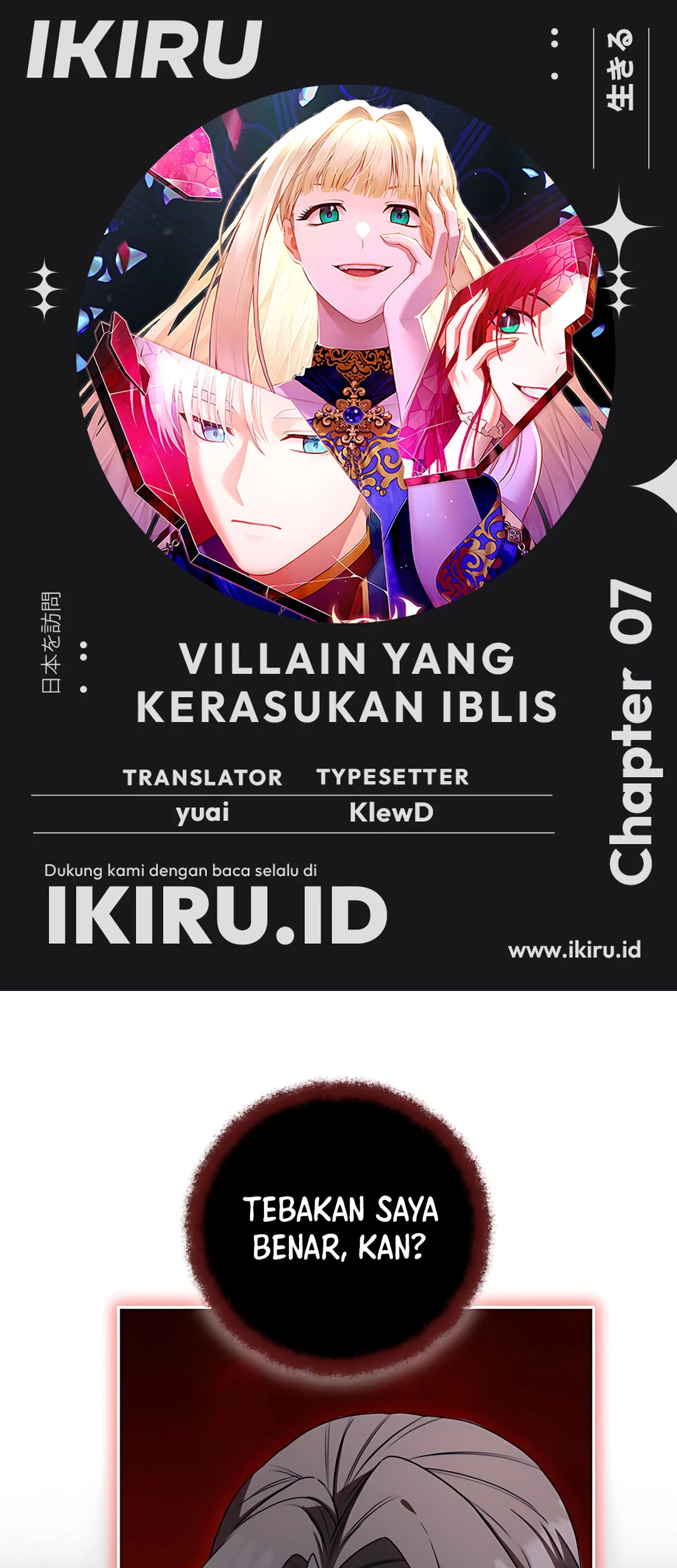 Baca Komik The Villainess I Possessed Is Raising Hell Chapter 7 Gambar 1