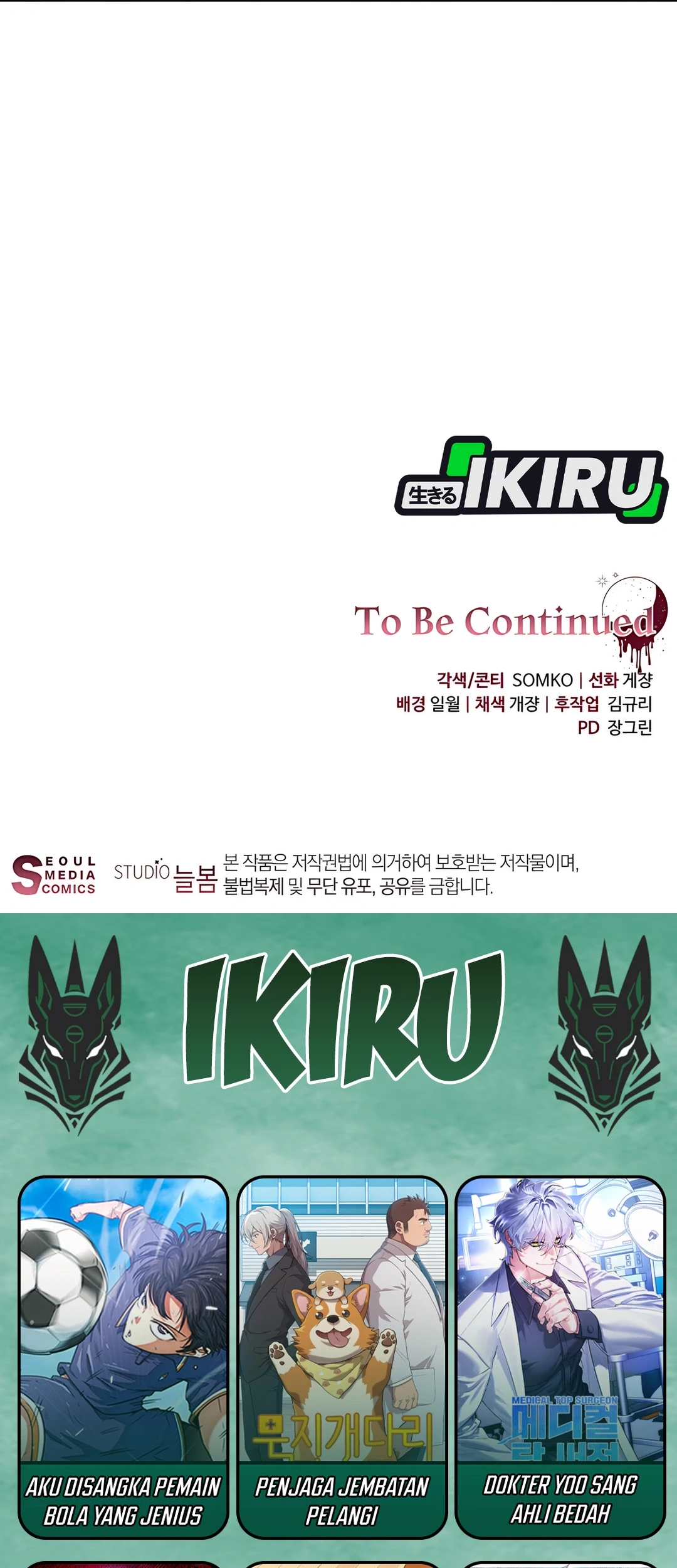 The Villainess I Possessed Is Raising Hell Chapter 7 Gambar 87