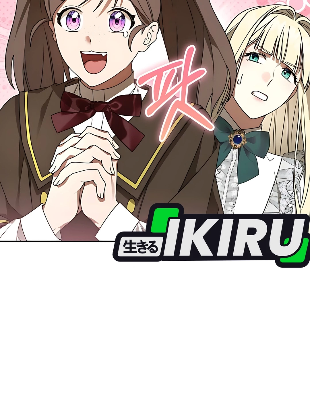 The Villainess I Possessed Is Raising Hell Chapter 8 Gambar 28