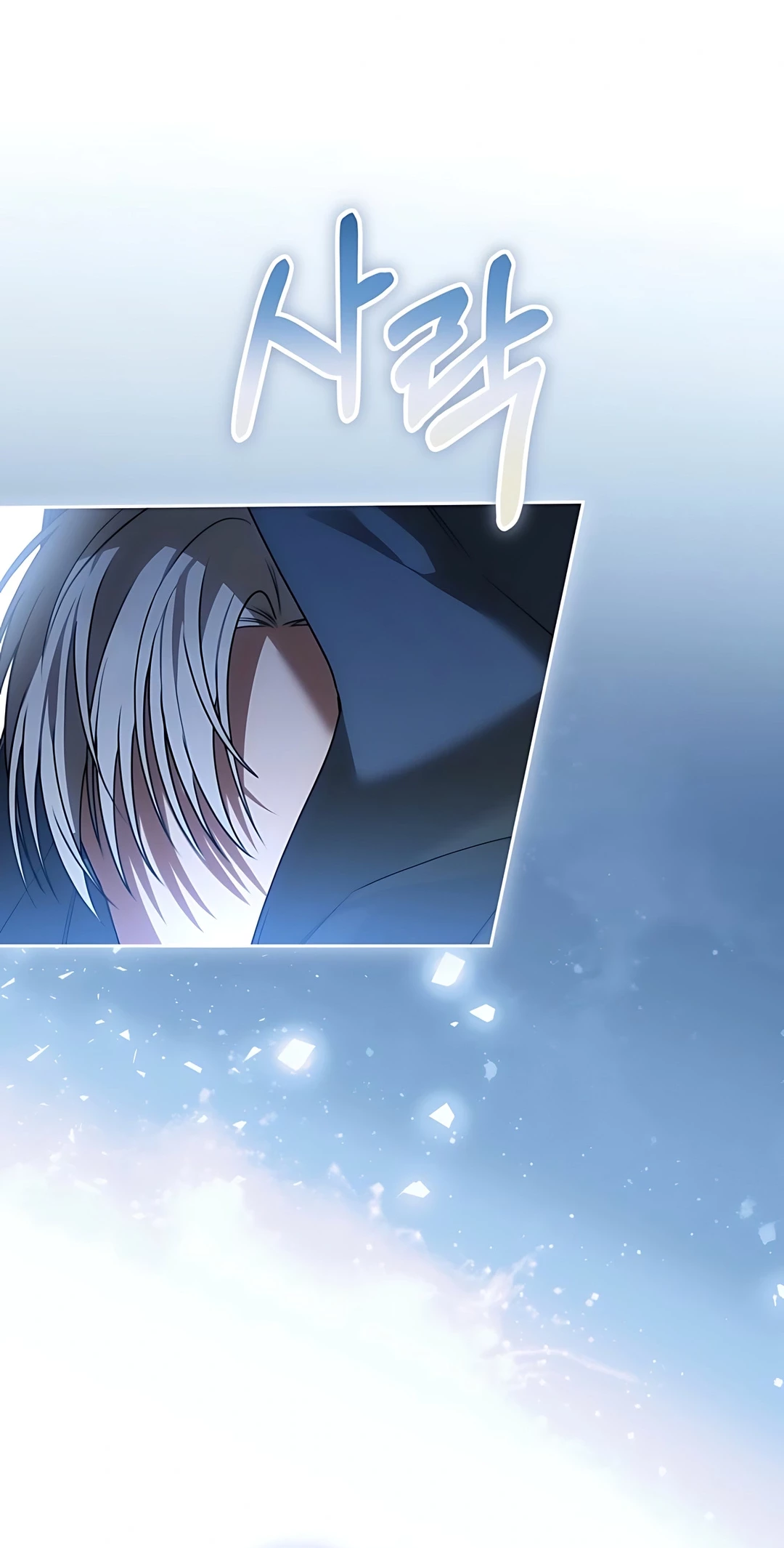 The Villainess I Possessed Is Raising Hell Chapter 8 Gambar 36