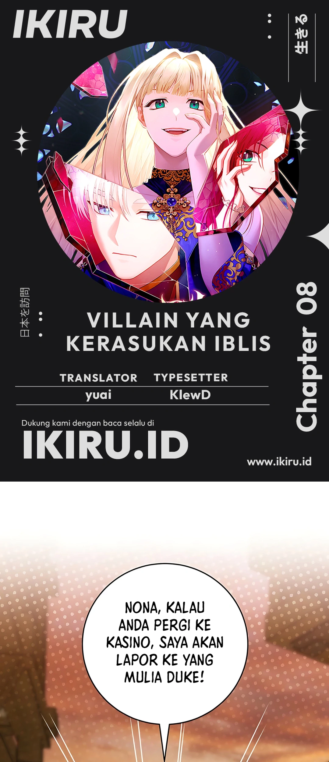 Baca Komik The Villainess I Possessed Is Raising Hell Chapter 8 Gambar 1