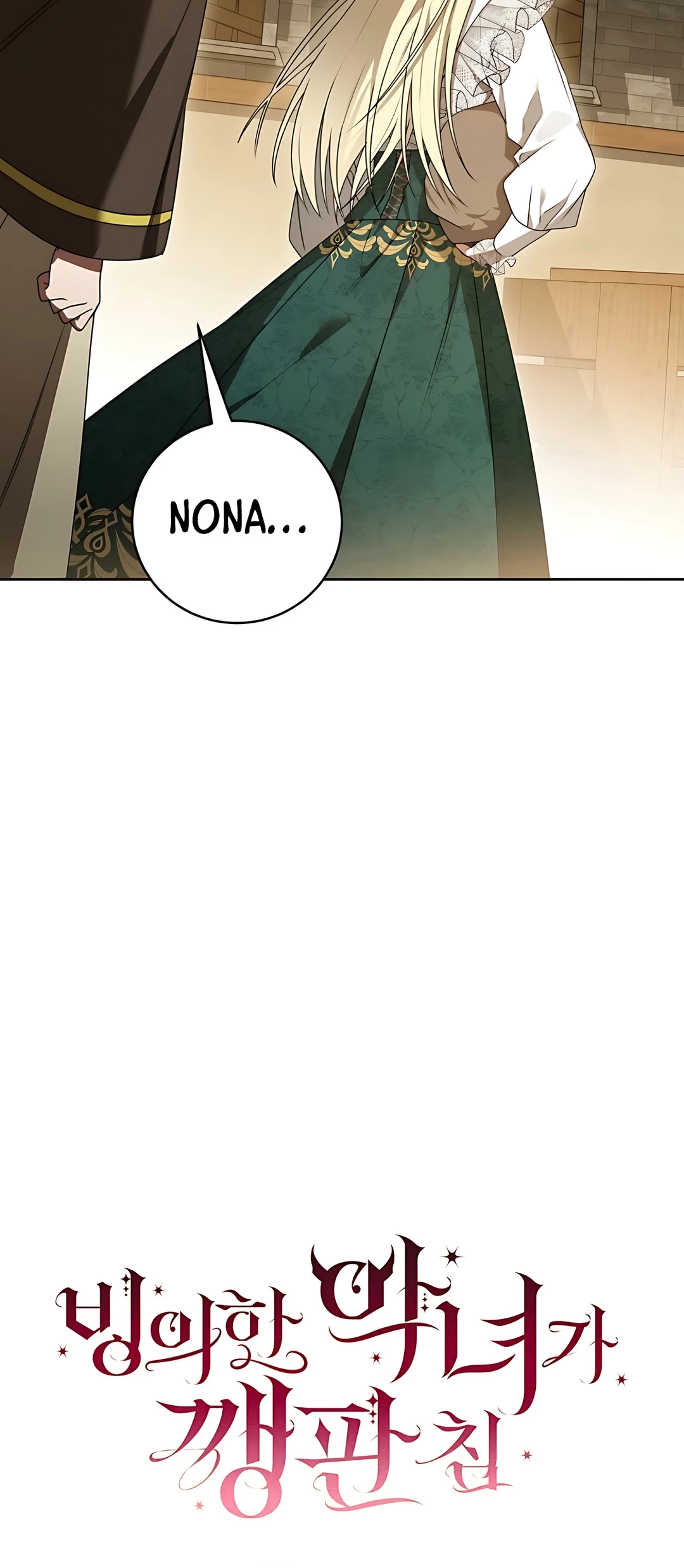 The Villainess I Possessed Is Raising Hell Chapter 8 Gambar 46