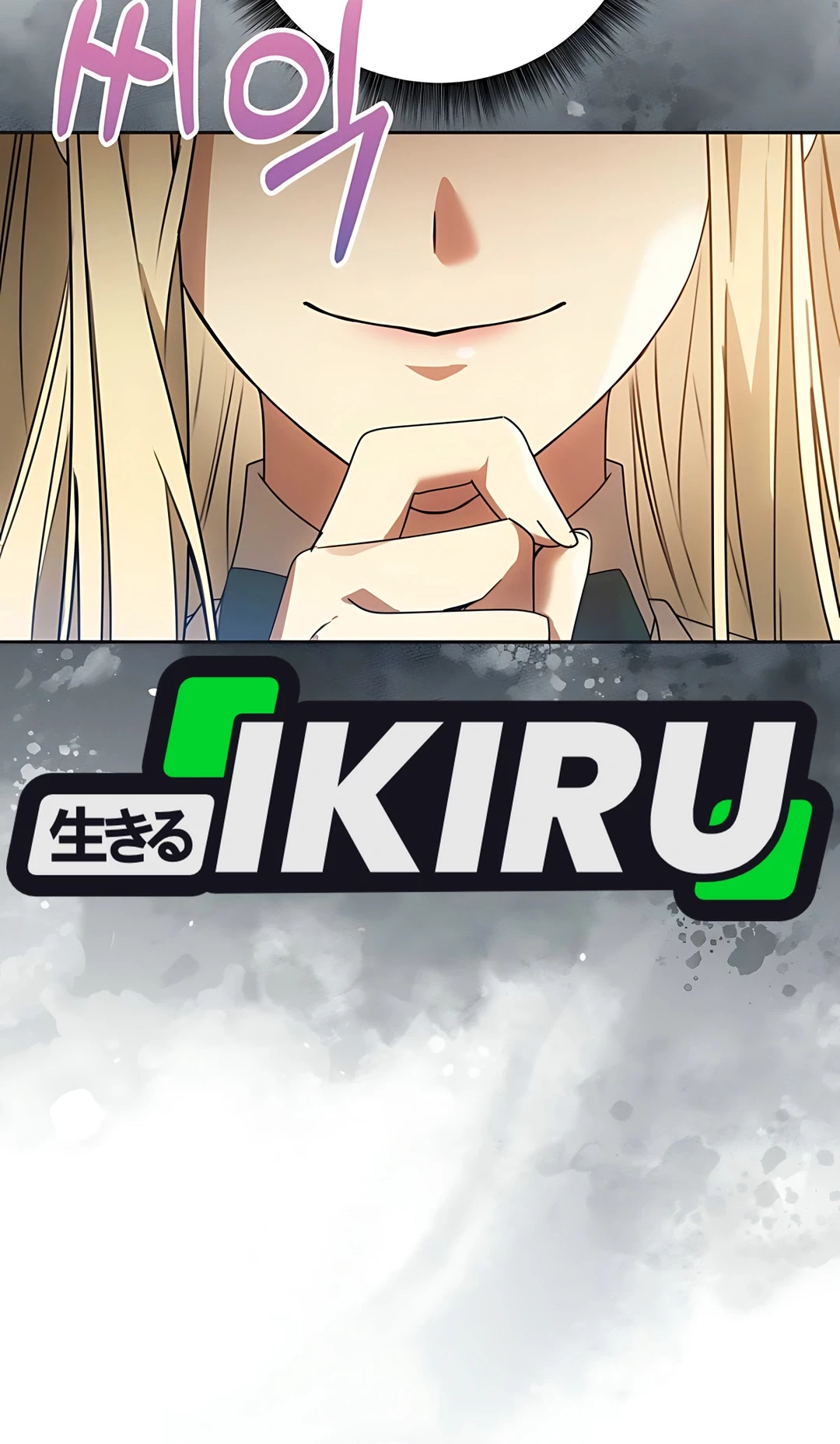 The Villainess I Possessed Is Raising Hell Chapter 8 Gambar 82