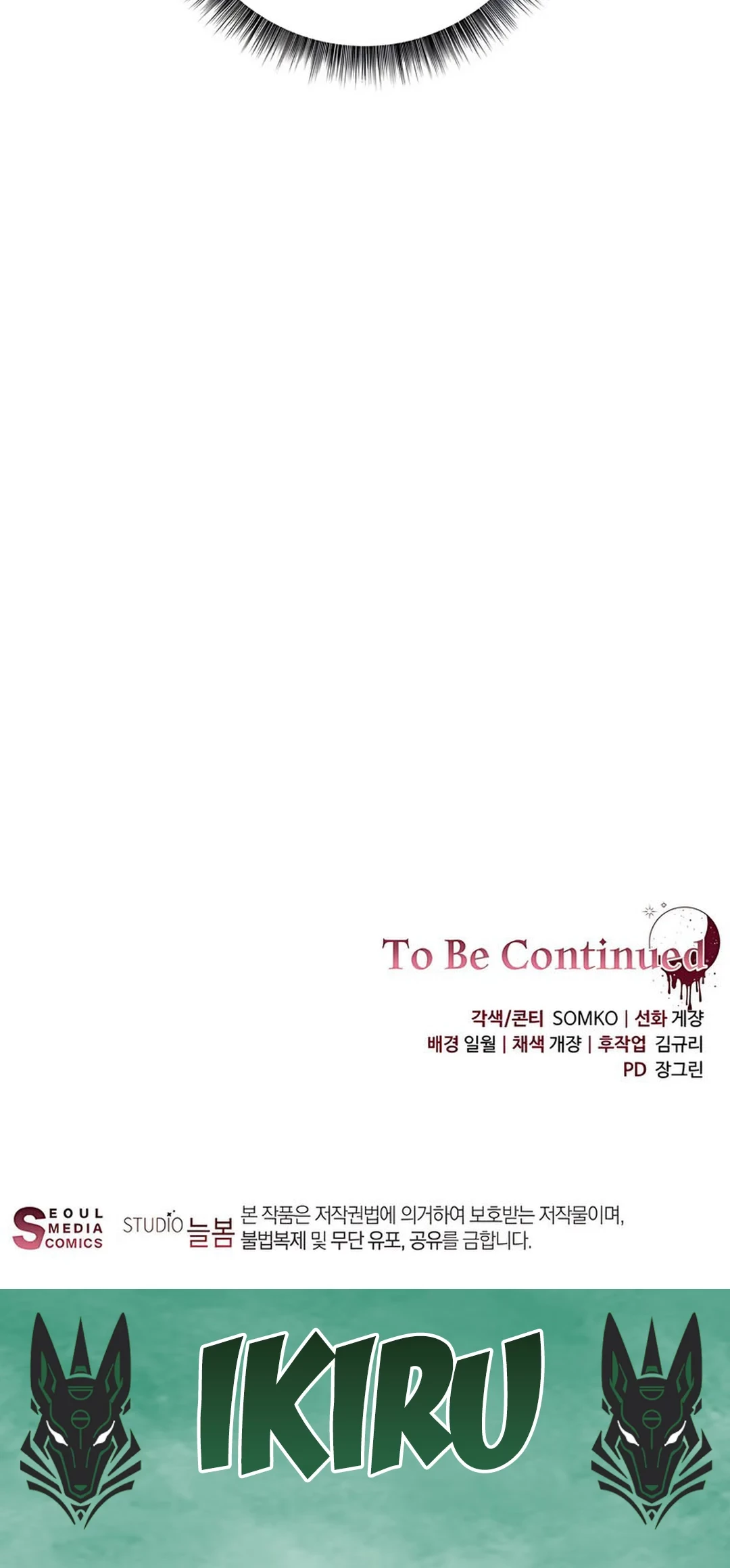 The Villainess I Possessed Is Raising Hell Chapter 9 Gambar 85