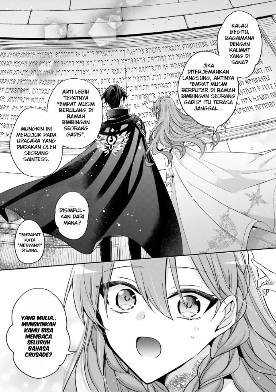 The Villainess Wants to Enjoy a Carefree Married Life in a Former Enemy Country in Her Seventh Loop! Chapter 35 Gambar 8