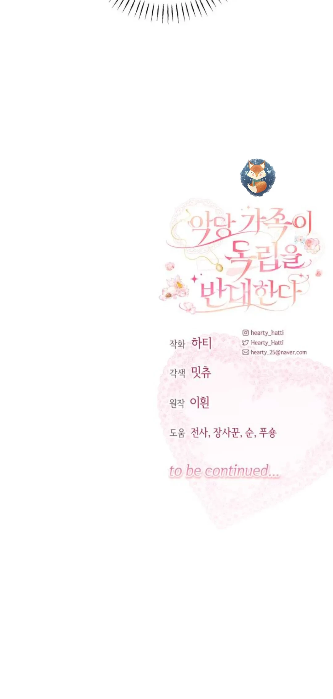 The Villainous Family is Against Independence Chapter 12 Gambar 60