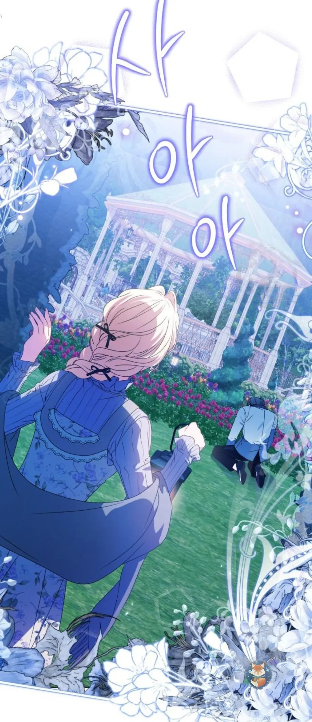 The Villainous Family is Against Independence Chapter 14 Gambar 16