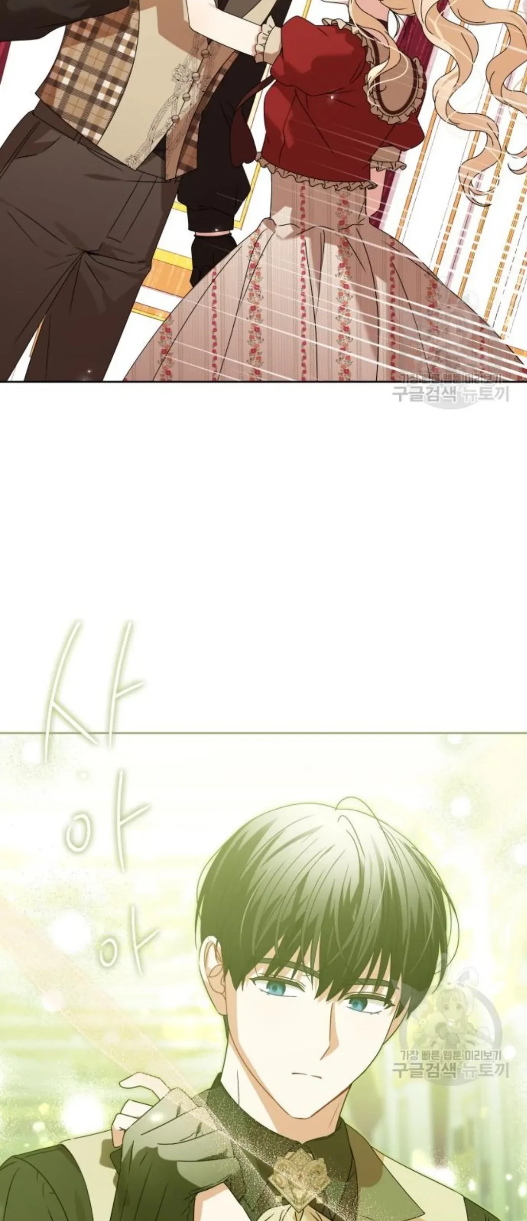 The Villainous Family is Against Independence Chapter 15 Gambar 17