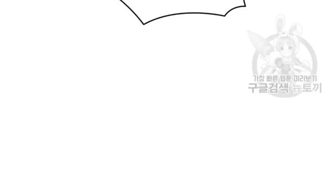 The Villainous Family is Against Independence Chapter 16 Gambar 52