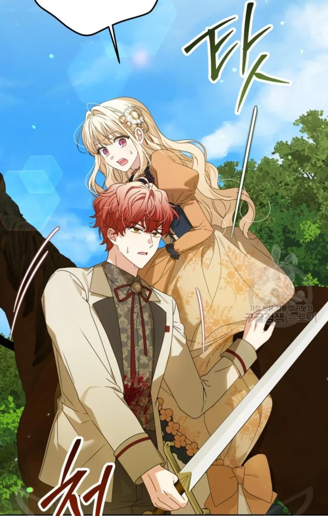 The Villainous Family is Against Independence Chapter 16 Gambar 60