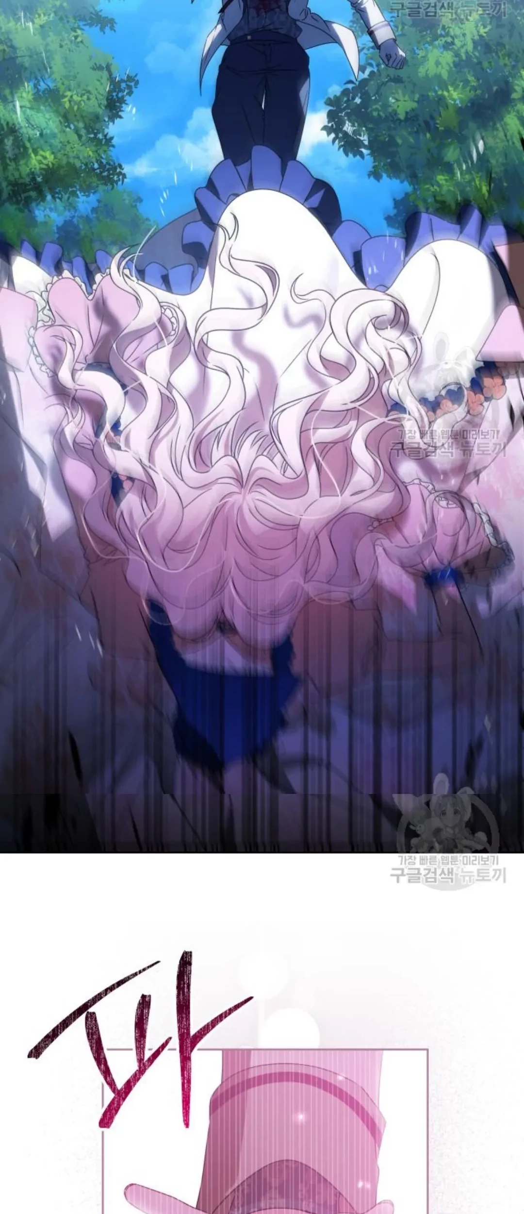 The Villainous Family is Against Independence Chapter 16 Gambar 70