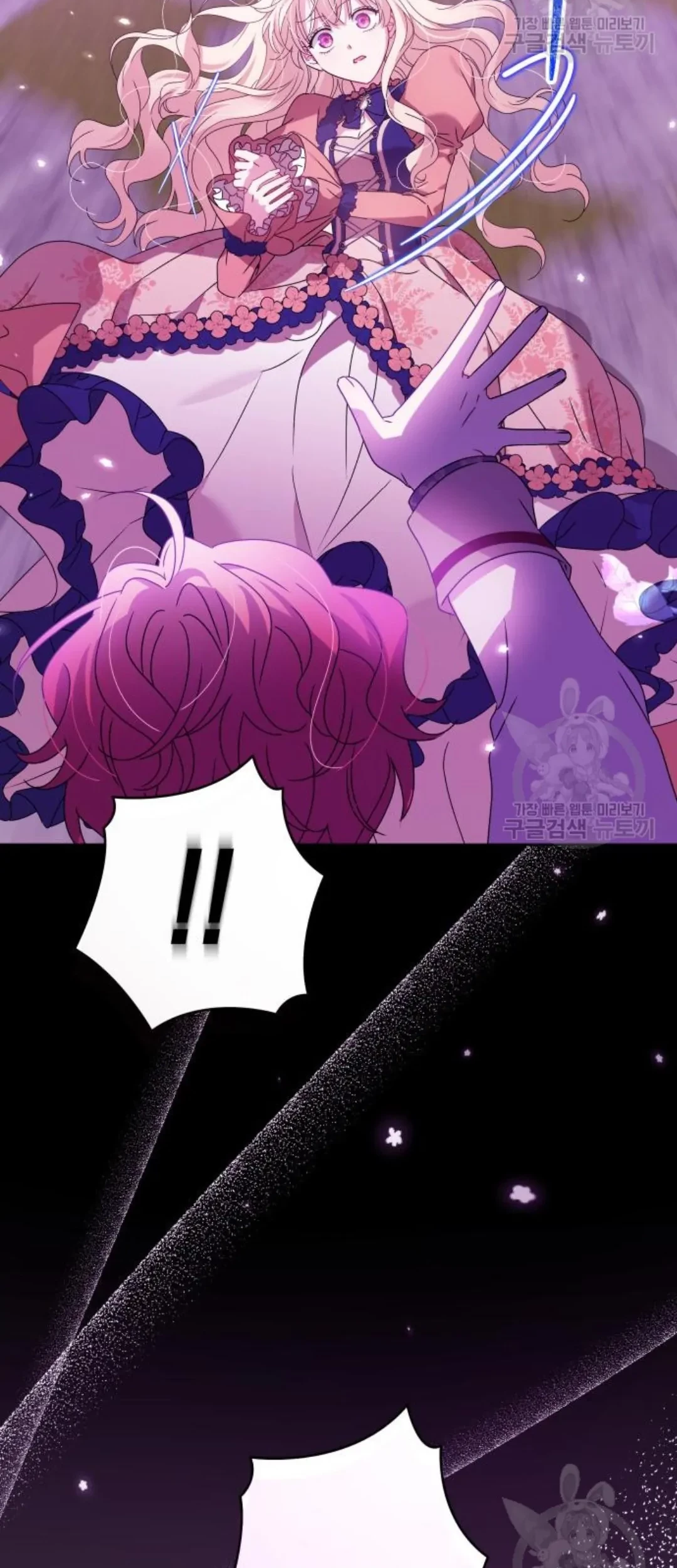 The Villainous Family is Against Independence Chapter 16 Gambar 77