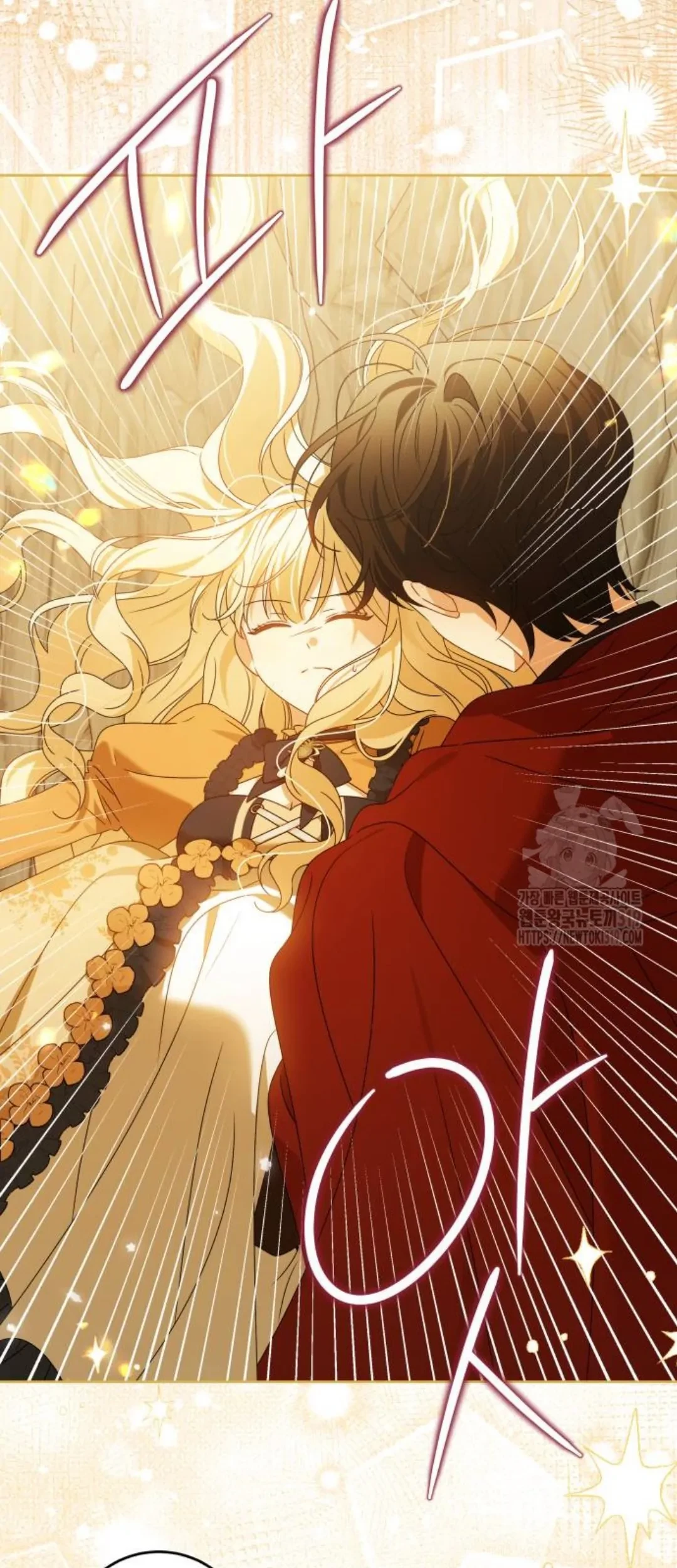 The Villainous Family is Against Independence Chapter 17 Gambar 21