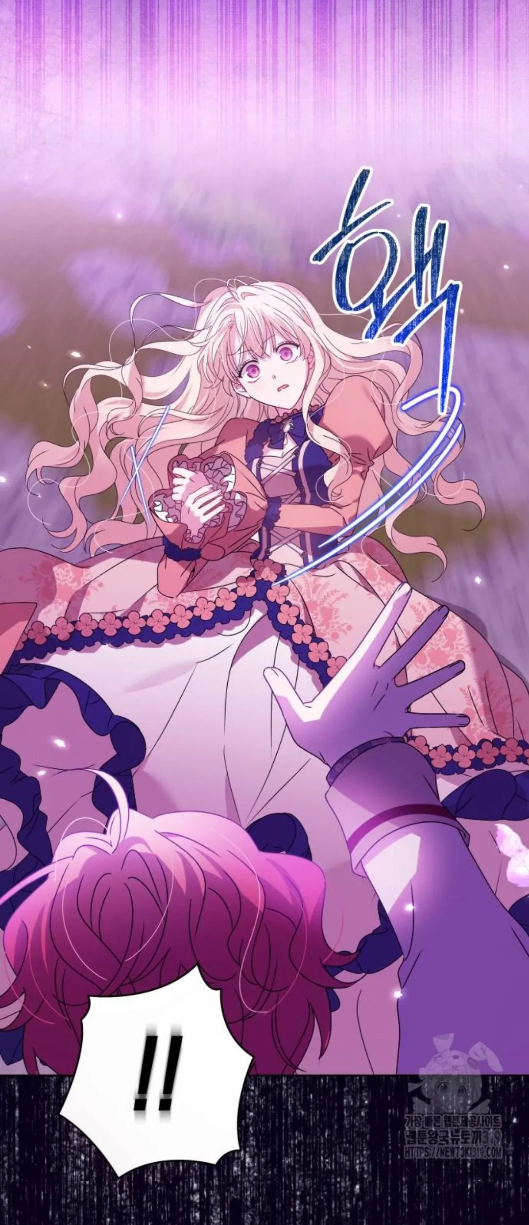 The Villainous Family is Against Independence Chapter 17 Gambar 5