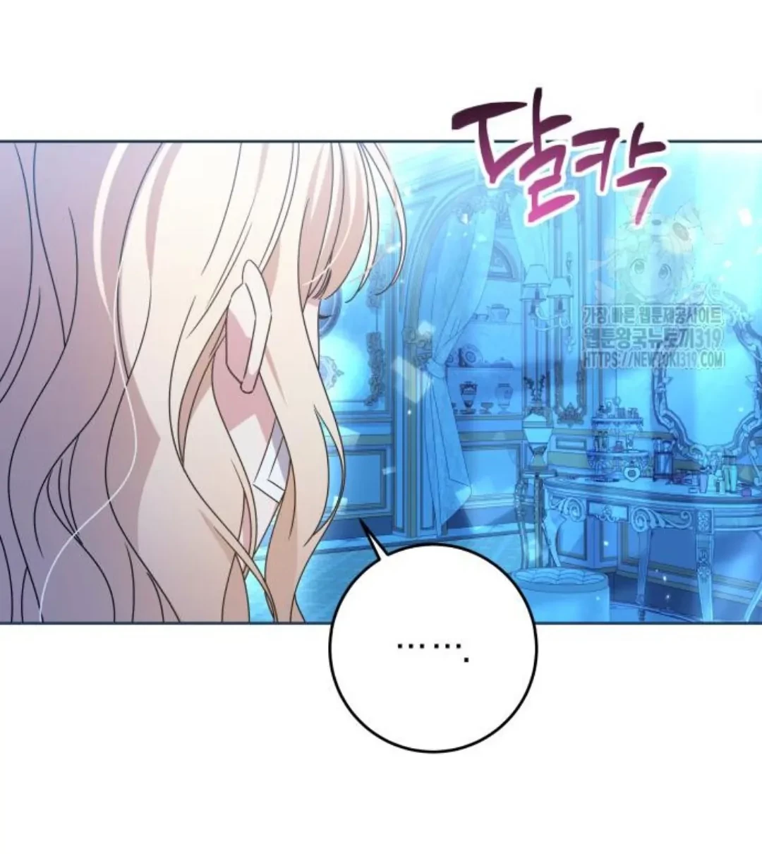 The Villainous Family is Against Independence Chapter 18 Gambar 52