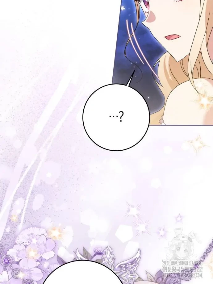 The Villainous Family is Against Independence Chapter 21 Gambar 27