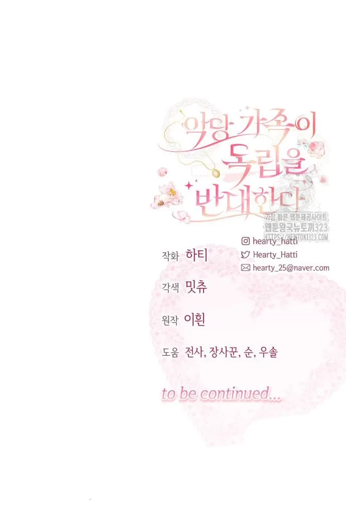 The Villainous Family is Against Independence Chapter 22 Gambar 57