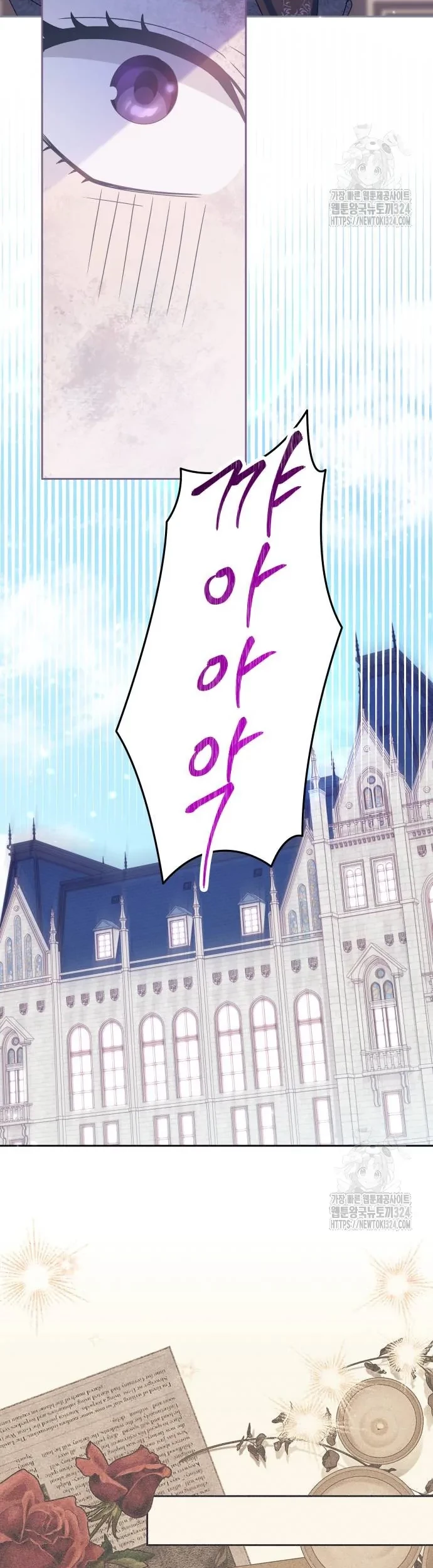The Villainous Family is Against Independence Chapter 23 Gambar 45
