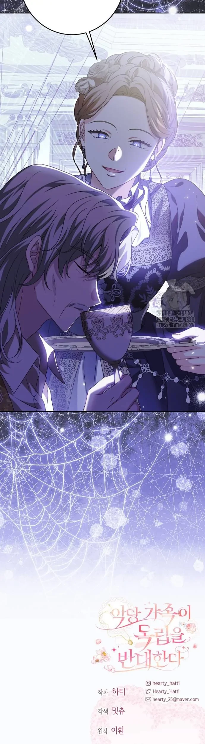 The Villainous Family is Against Independence Chapter 28 Gambar 52