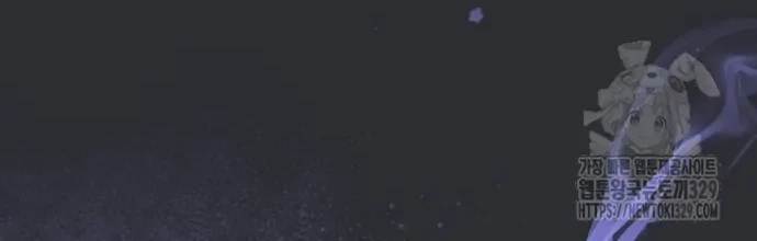 The Villainous Family is Against Independence Chapter 29 Gambar 40