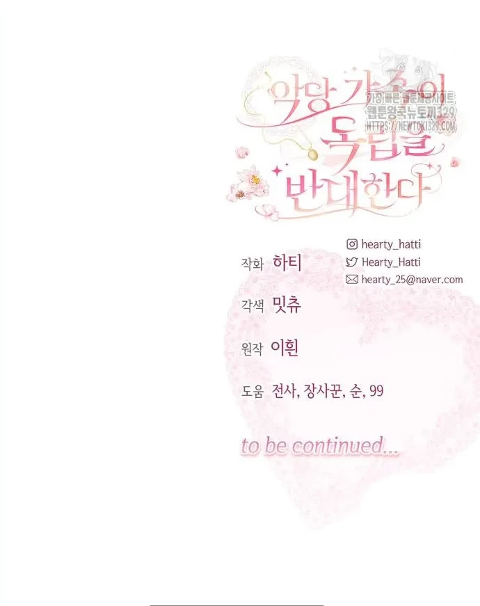 The Villainous Family is Against Independence Chapter 29 Gambar 60