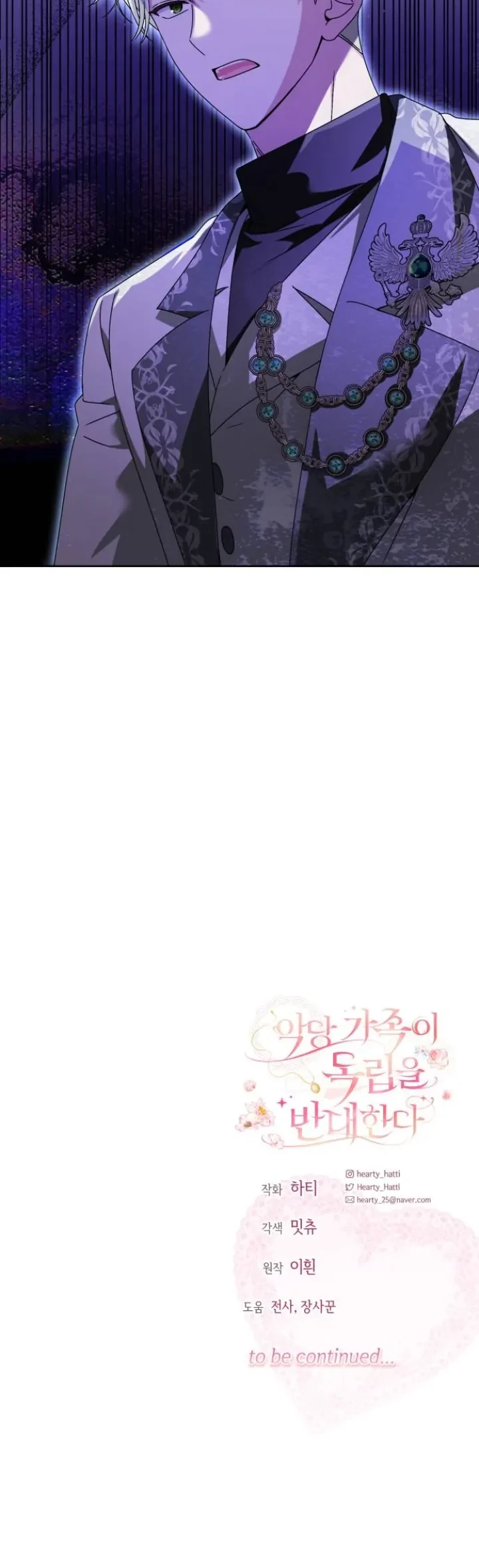 The Villainous Family is Against Independence Chapter 3 Gambar 49