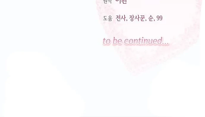 The Villainous Family is Against Independence Chapter 32 Gambar 61