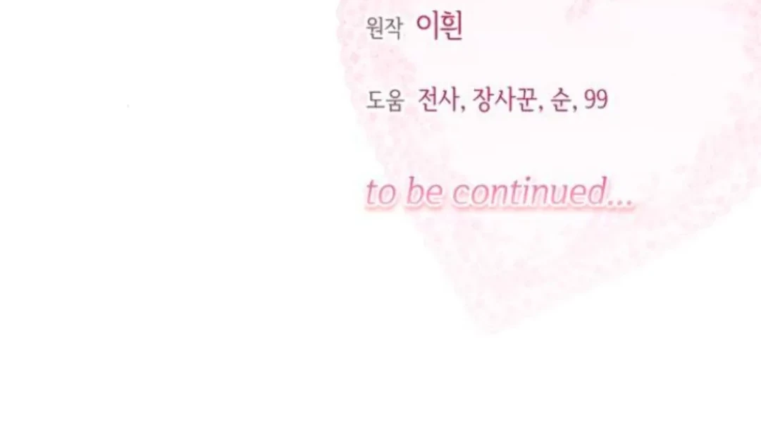 The Villainous Family is Against Independence Chapter 36 Gambar 92