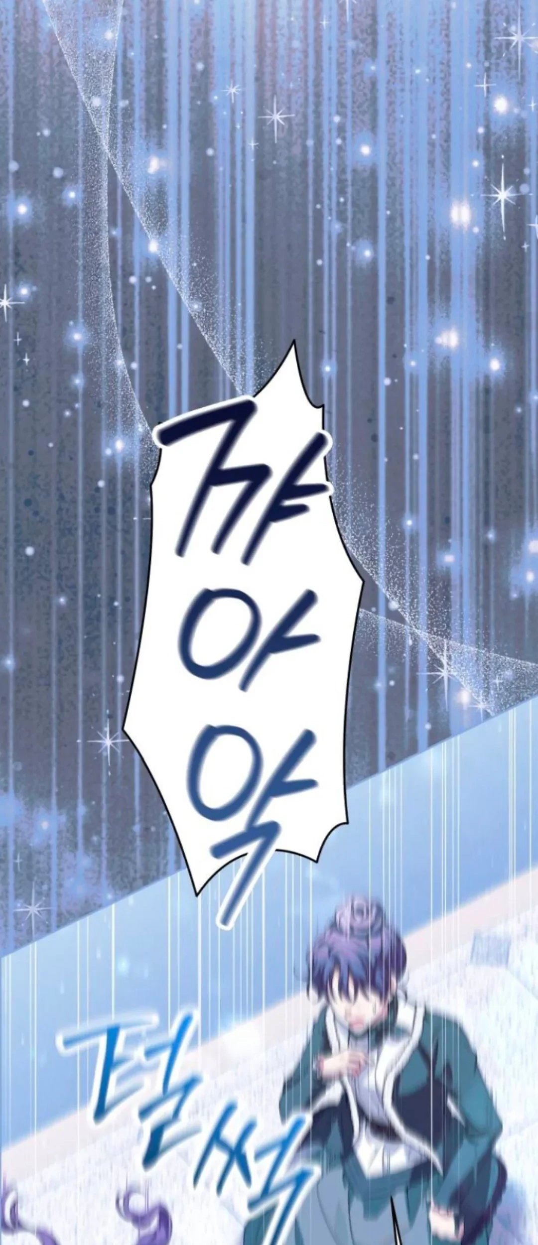 The Villainous Family is Against Independence Chapter 36 Gambar 15