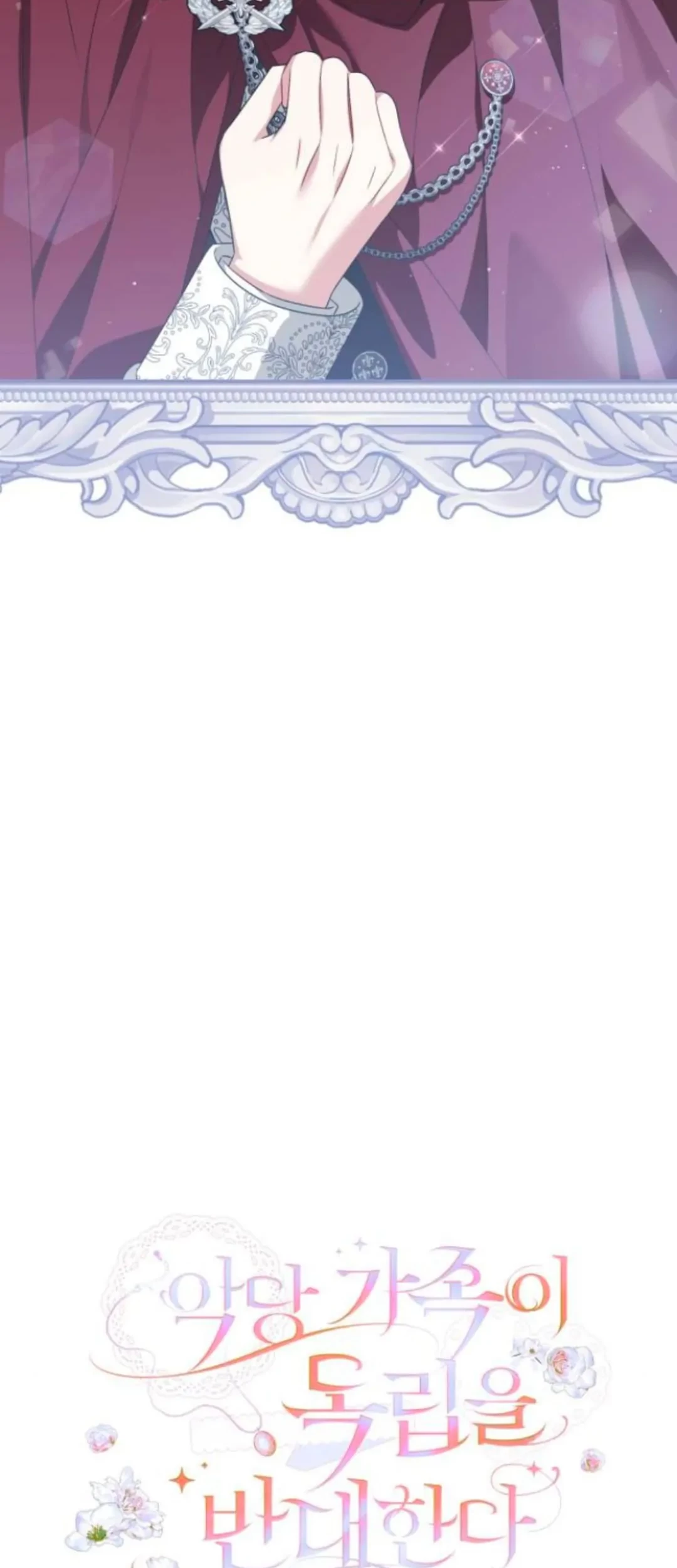 The Villainous Family is Against Independence Chapter 38 Gambar 25
