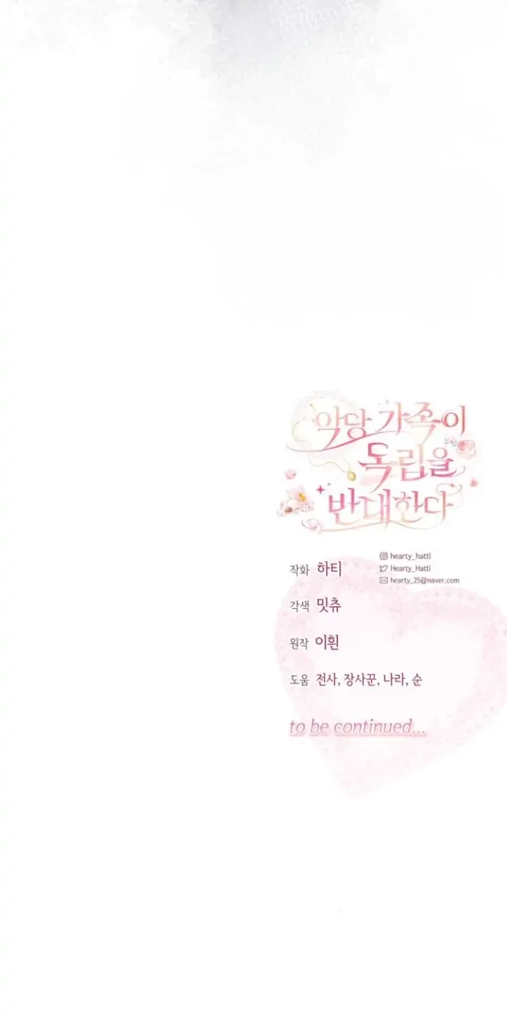 The Villainous Family is Against Independence Chapter 4 Gambar 48