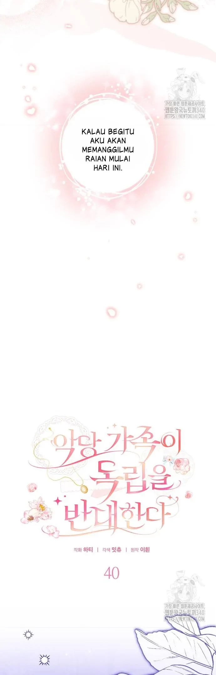 The Villainous Family is Against Independence Chapter 40 Gambar 11