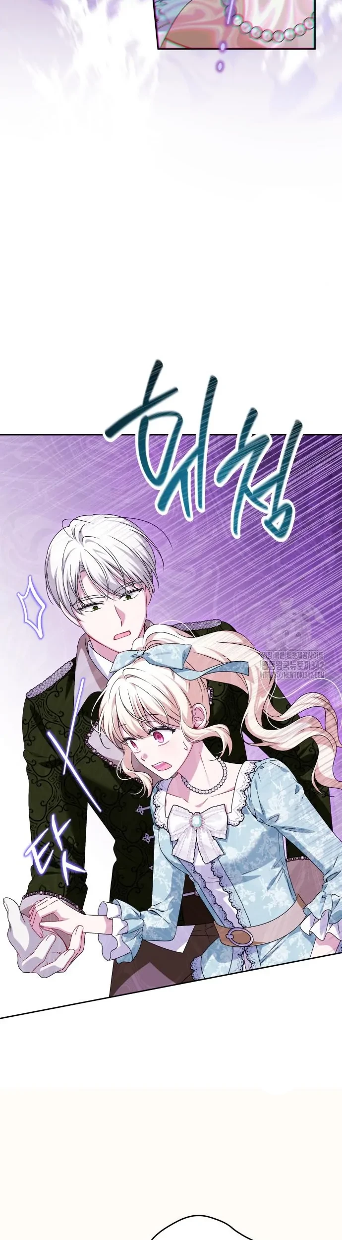 The Villainous Family is Against Independence Chapter 44 Gambar 8